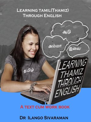 cover image of Learning Tamil(Thamiz) Through English